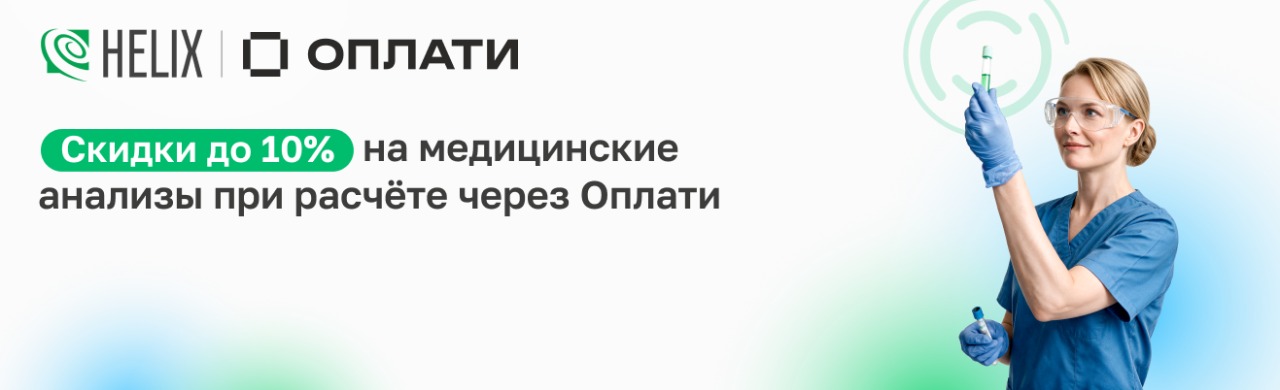 Слайд