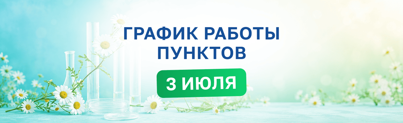 Слайд