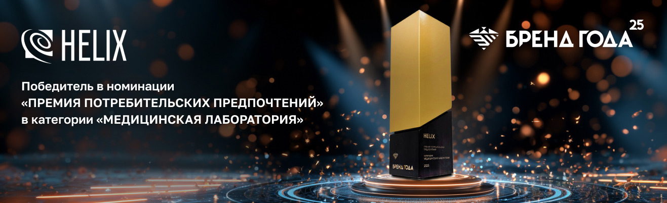 Слайд