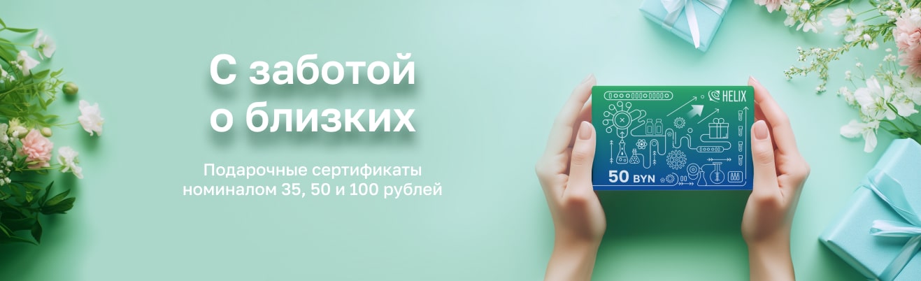 Слайд