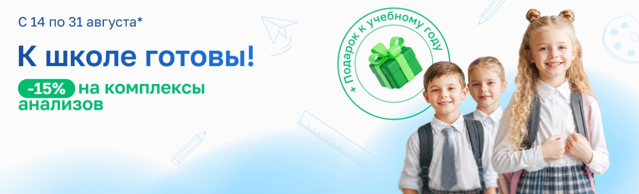 Слайд