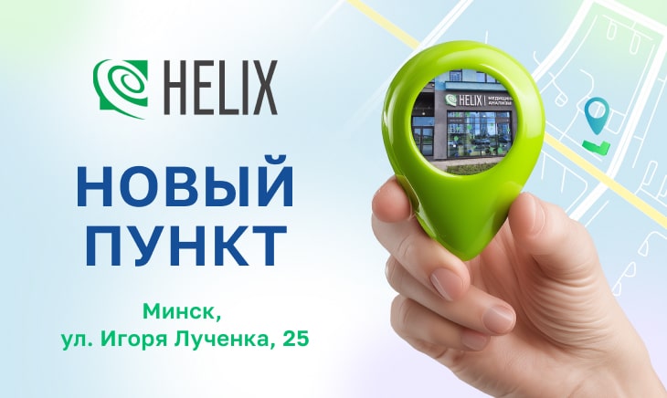Новый пункт в микрорайоне Минск-мир: Минск, ул. Игоря Лученка, 25