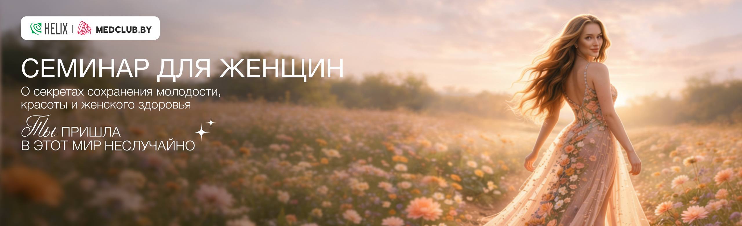 Слайд