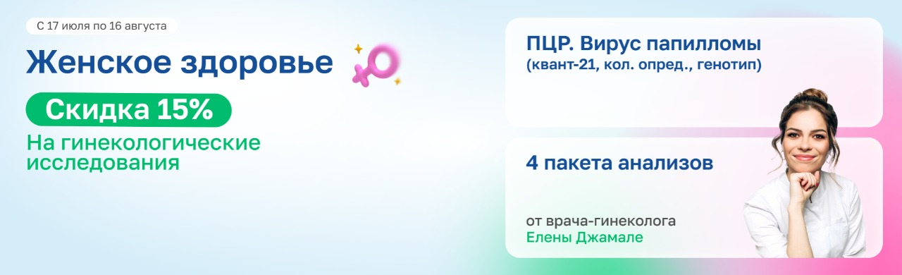 Слайд