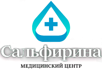 Медицинский центр «Сальфирина»