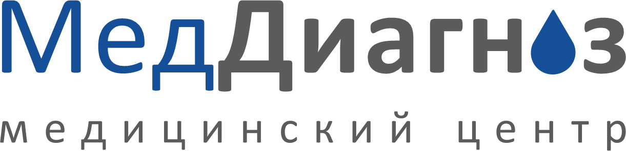 Медицинский центр «МедДиагноз»