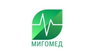 Медицинский центр: «Мигомед»