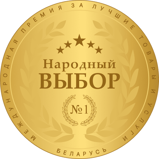 Победитель в номинации
 «Медицинская лаборатория»