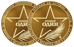 Медицинская лаборатория №1
 в Беларуси*
