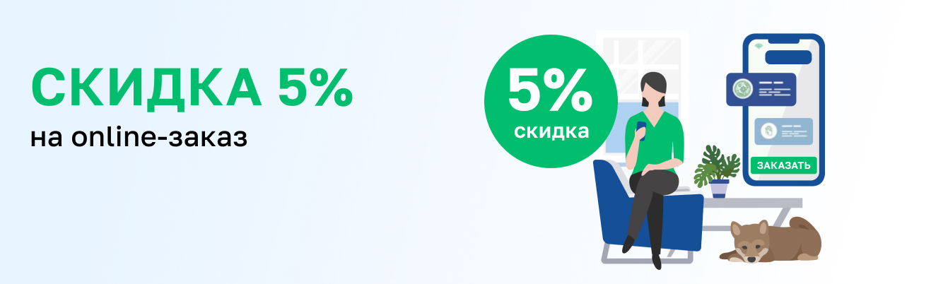Слайд