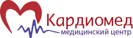 Медицинский центр «КардиоМед»