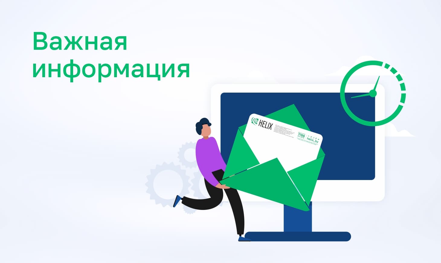 Правила безопасности при катании на тюбинге