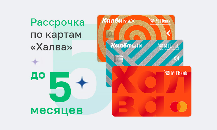 Заботьтесь о здоровье сейчас, а платите потом: увеличены сроки рассрочки