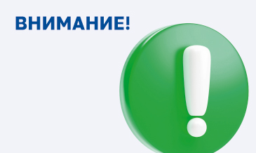 Изменения в условиях оказания услуг анализа на ВИЧ/СПИД