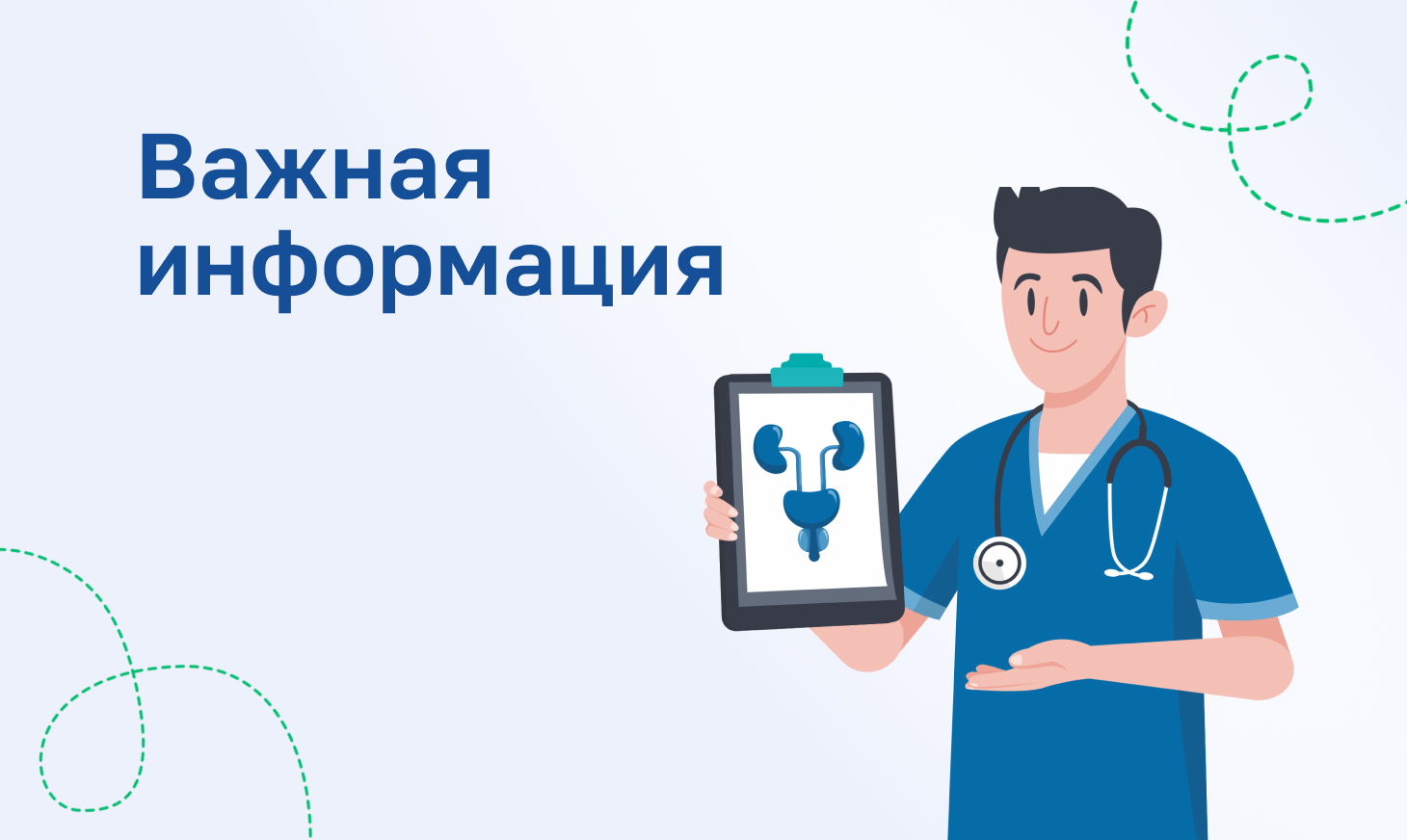 Важная новость для жителей Лиды -  расширен перечень услуг! 🌟